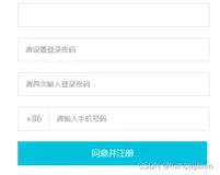 阿里云邮箱如何开通