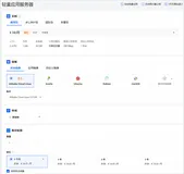使用阿里云服务器部署网站，保姆级教程（nginx部署及宝塔部署）