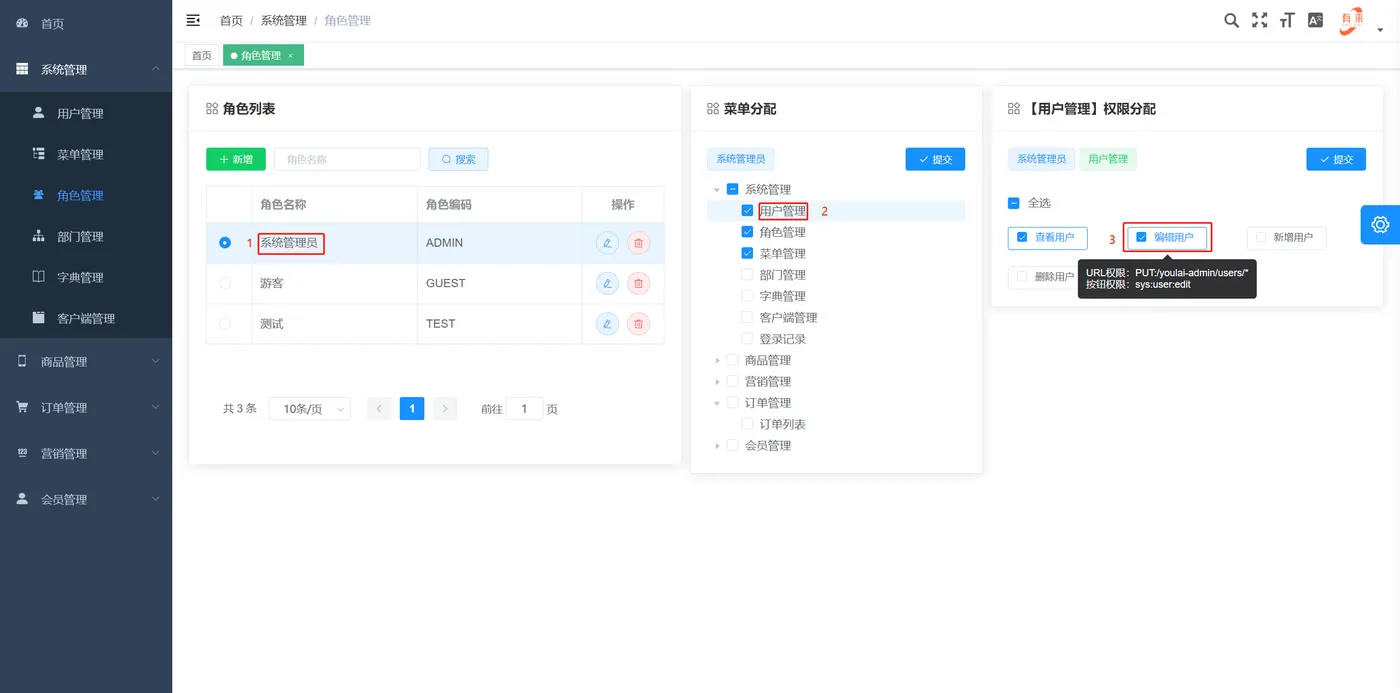 微信图片_20230706155031.png