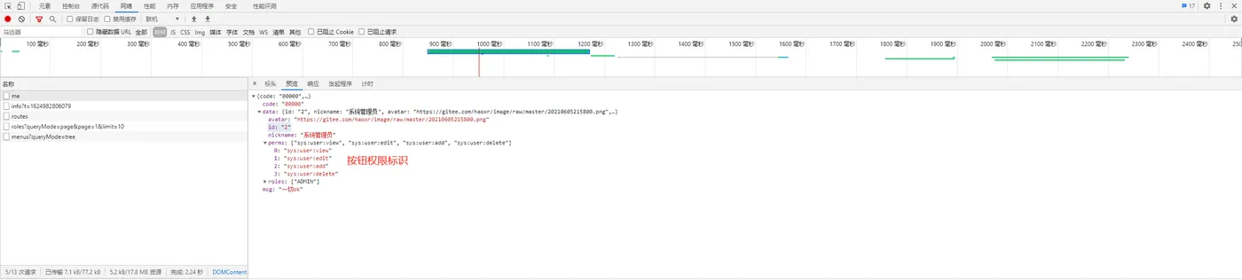 微信图片_20230706155303.png