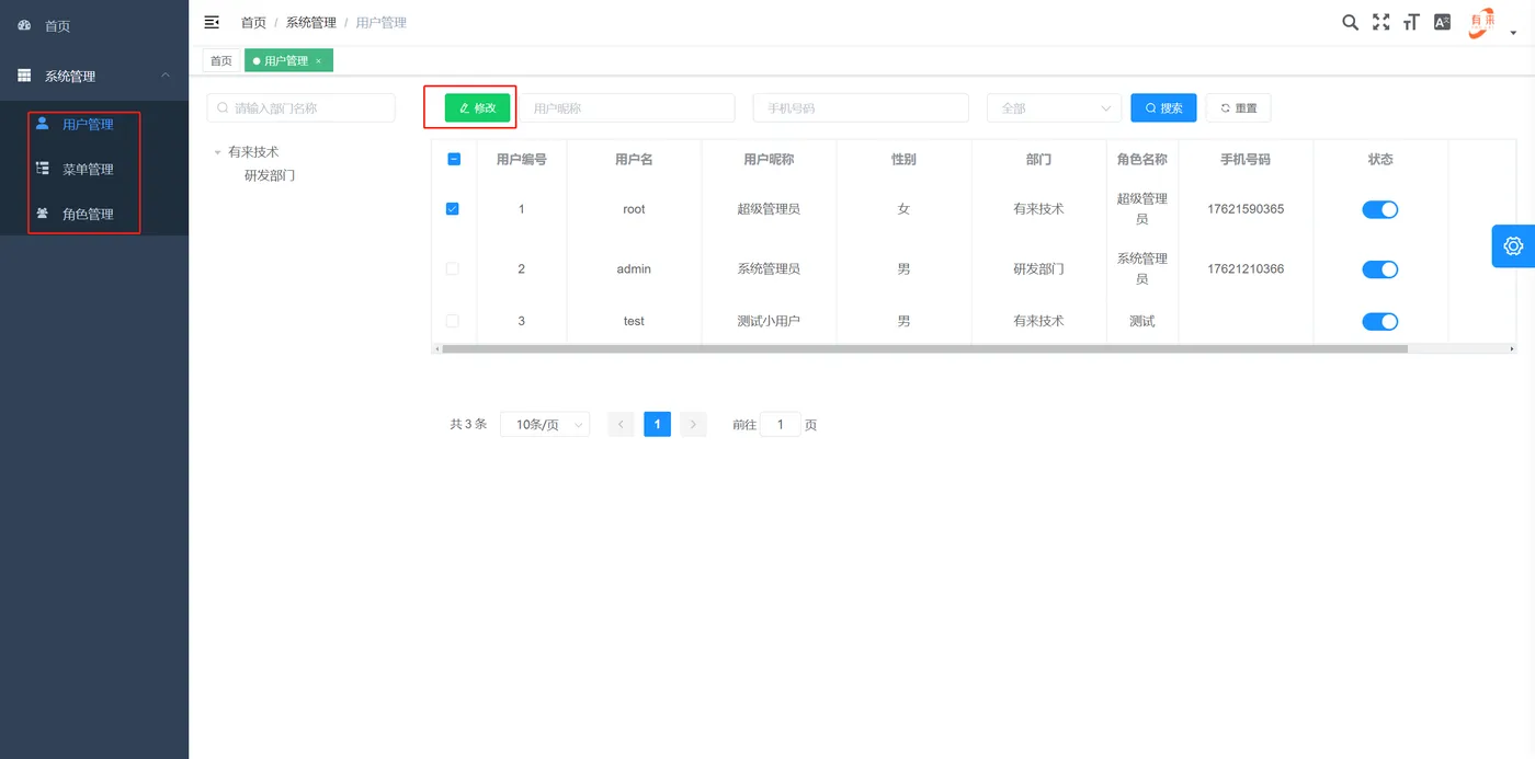 微信图片_20230706155033.png