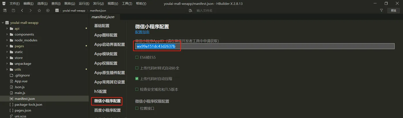 微信图片_20230706141018.png