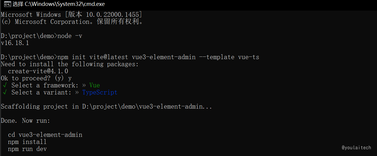 Vue3 + Vite + TypeScript + Element-Plus：从零到一构建企业级后台管理系统（前后端开源）(1)-阿里云开发者社区