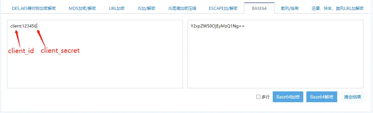 微信图片_20230706155341.png