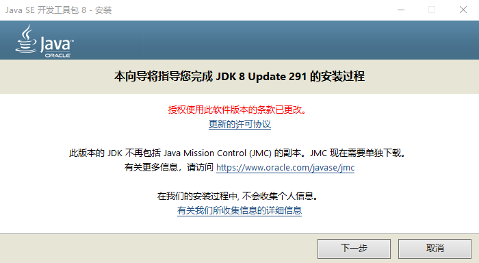Windows 安装 JDK 8 和 JDK 17 和多版本JDK切换