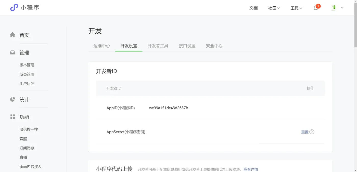 微信图片_20230706140912.png