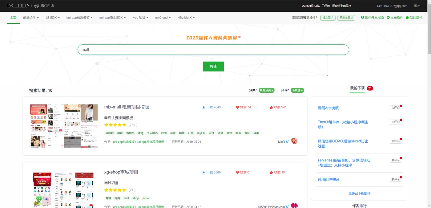 微信图片_20230706140923.png