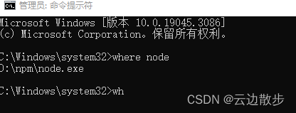 nvm的安装，nvm调节node版本增删查改