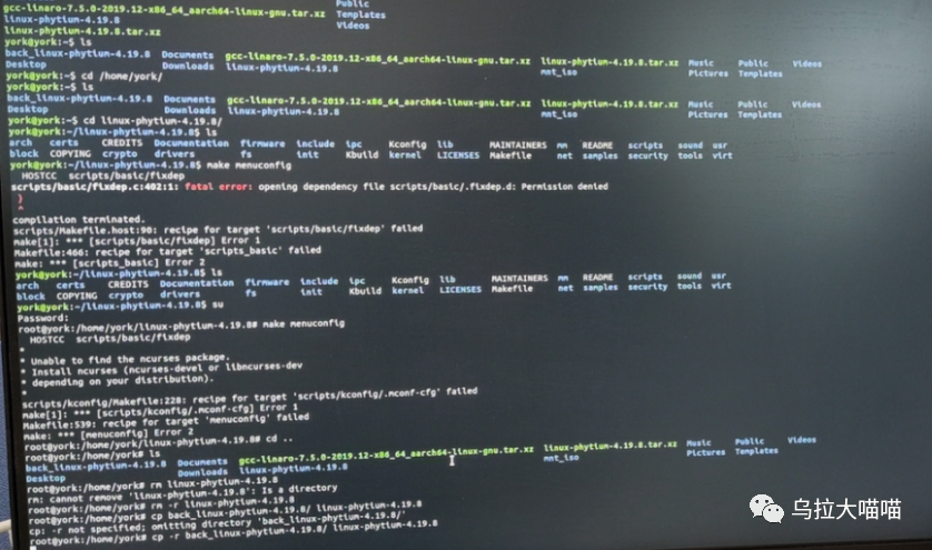 飞腾FT-2000/4开发板上移植Ubuntu18.04.5且更换飞腾内核4.19.8教程(1)-阿里云开发者社区
