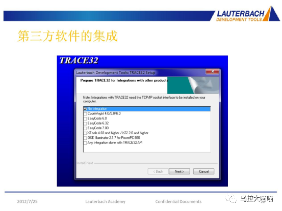 使用Trace32为飞腾CPU配置JTAG调试-开发者社区-阿里云