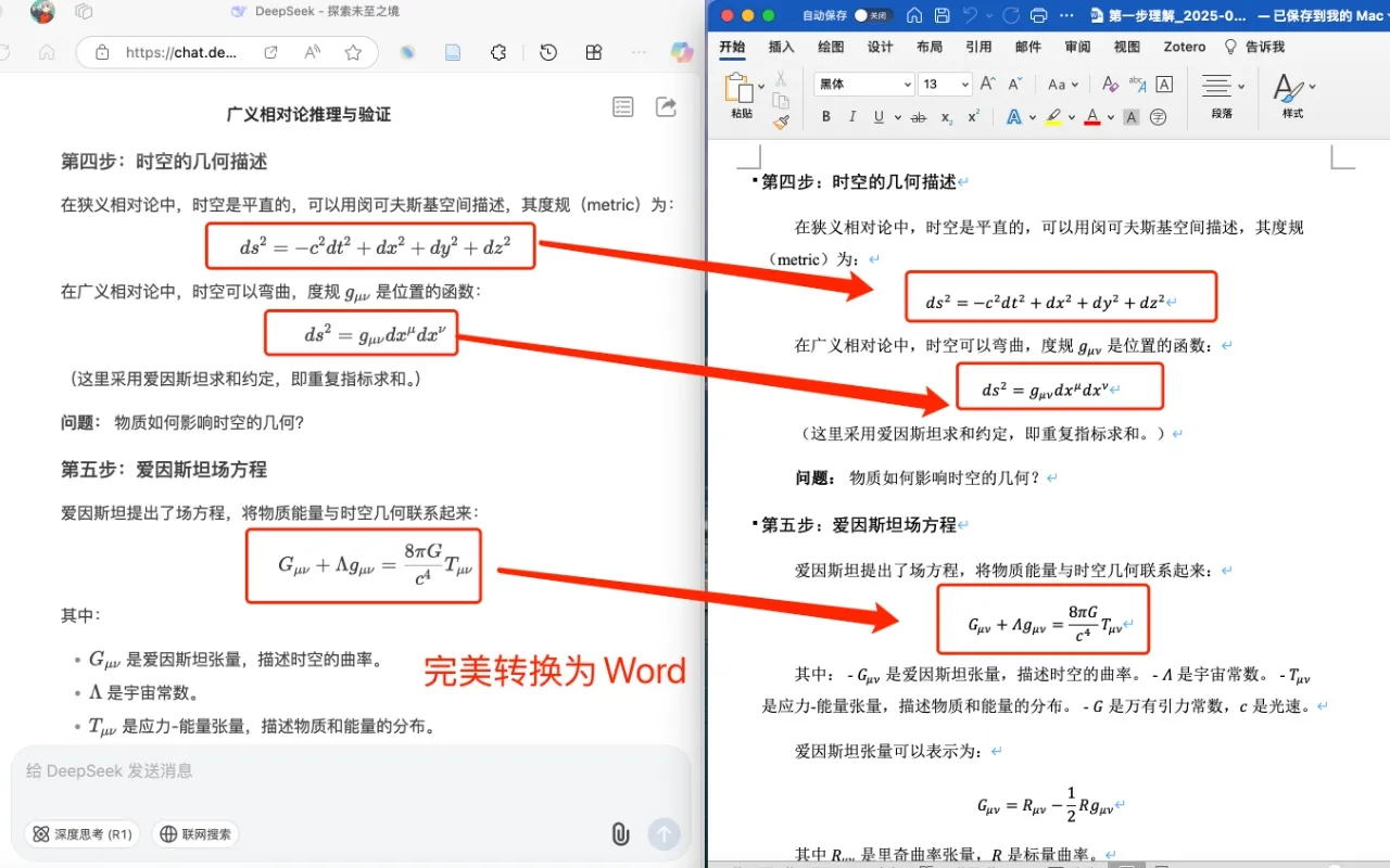 md2docx.png