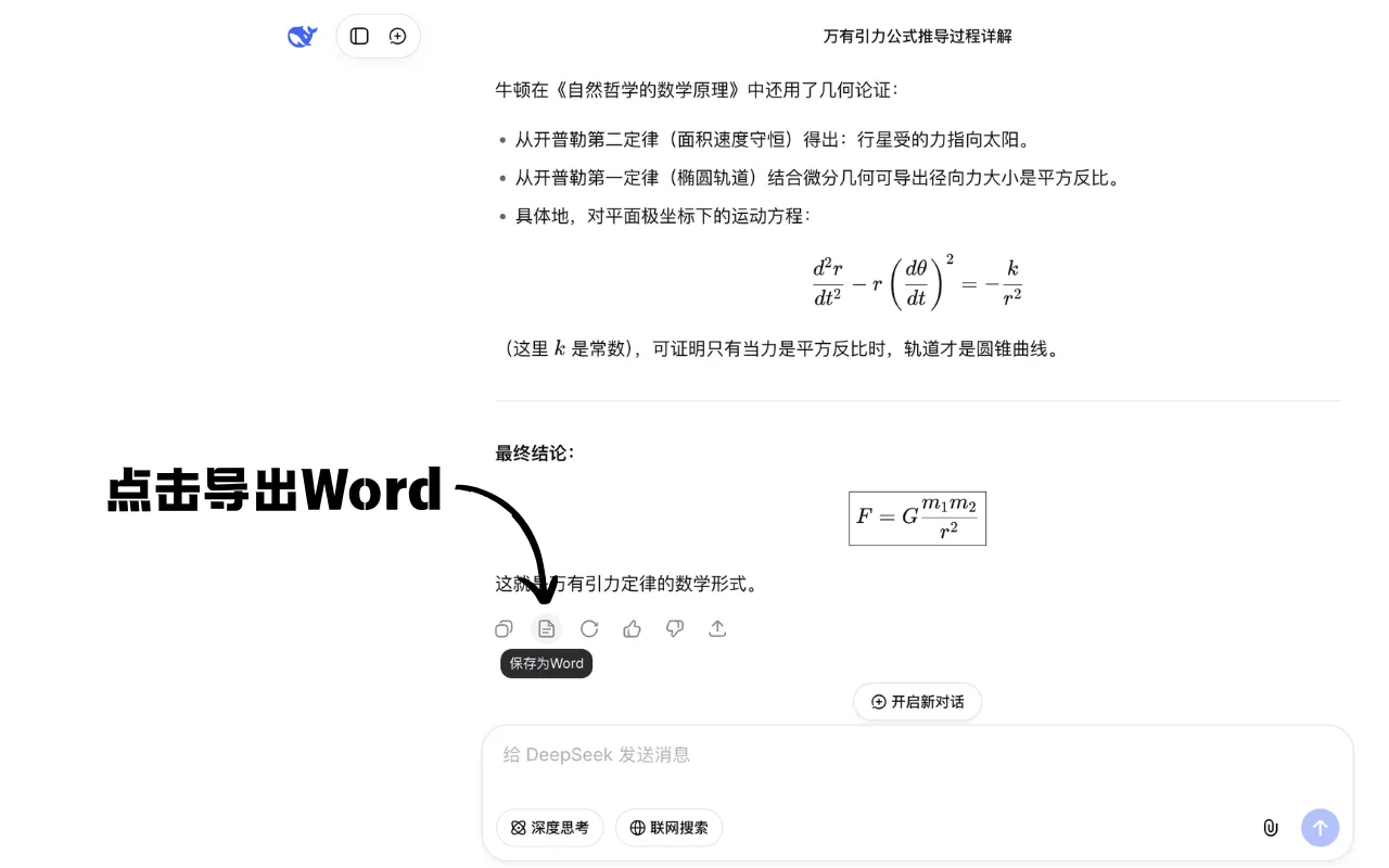 save-as-word.png