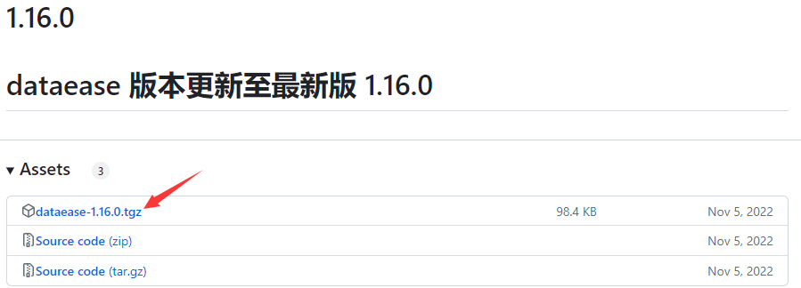 k8s部署DataEase1.16.0cluster模式