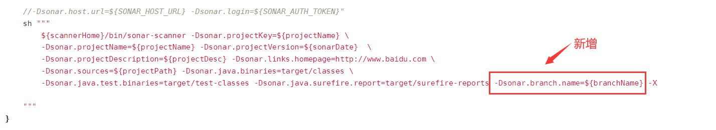 jenkins学习笔记之十六：SonarSQube支持多分支