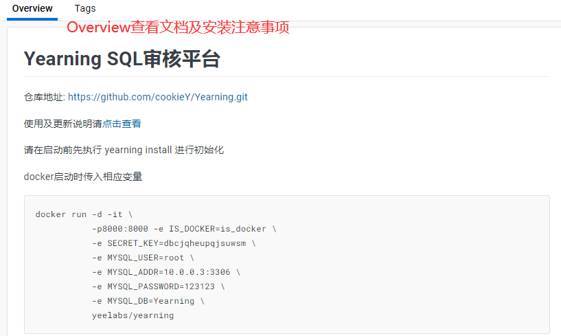 k8s部署yearning