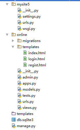 django 快速实现完整登录系统