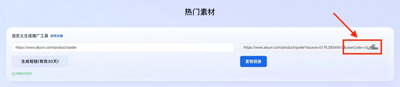 usercode.jpg