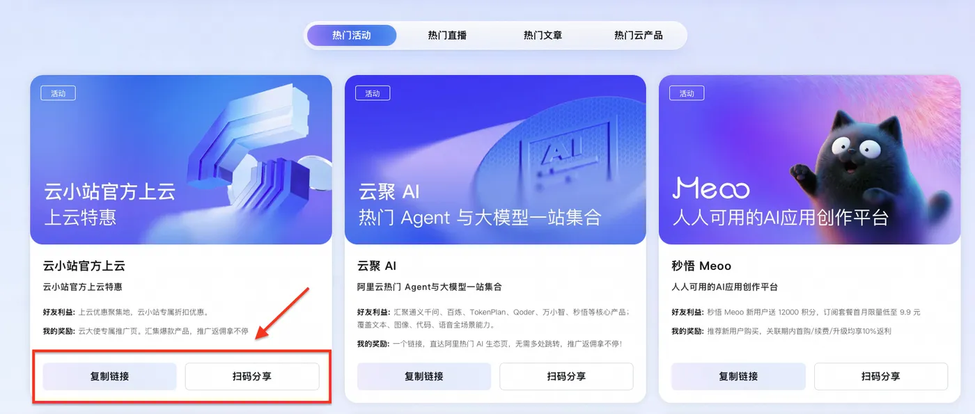 云小站.png