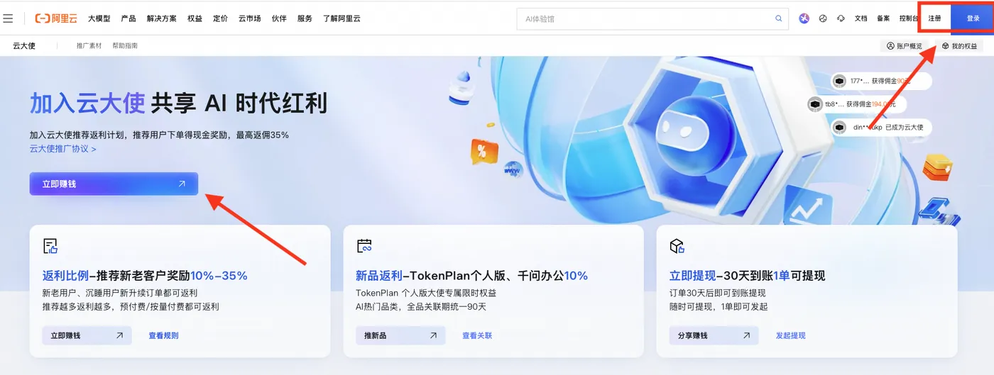 主页截图.png