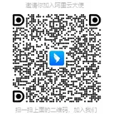 云大使推广可奖励返佣产品明细