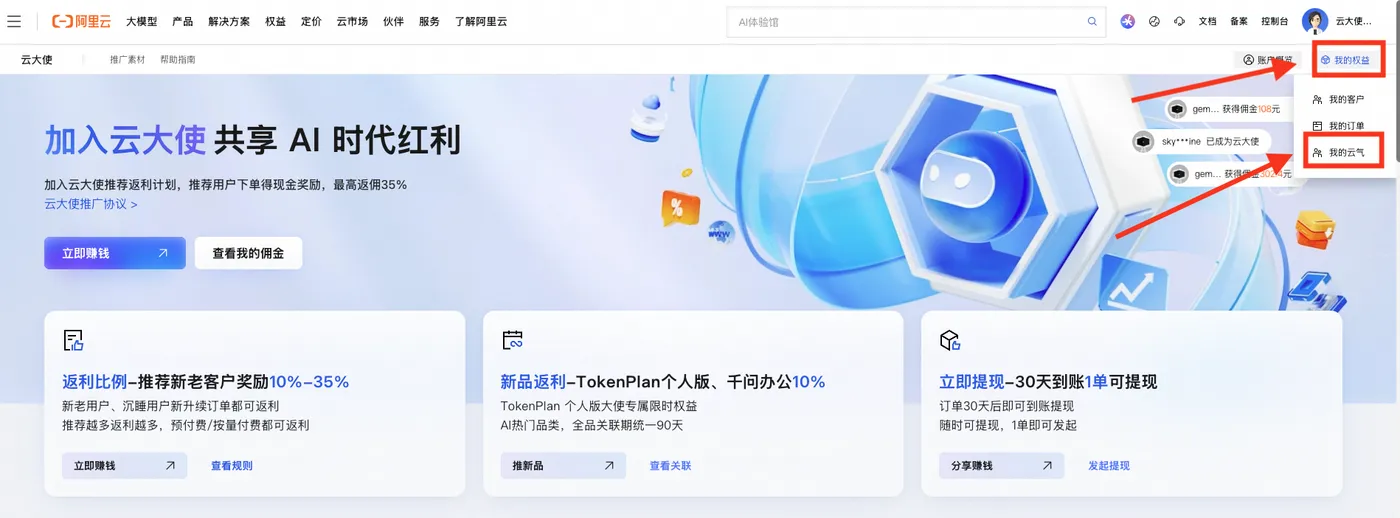 我的云气.png