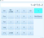 Qt+C++桌面计算器源码
