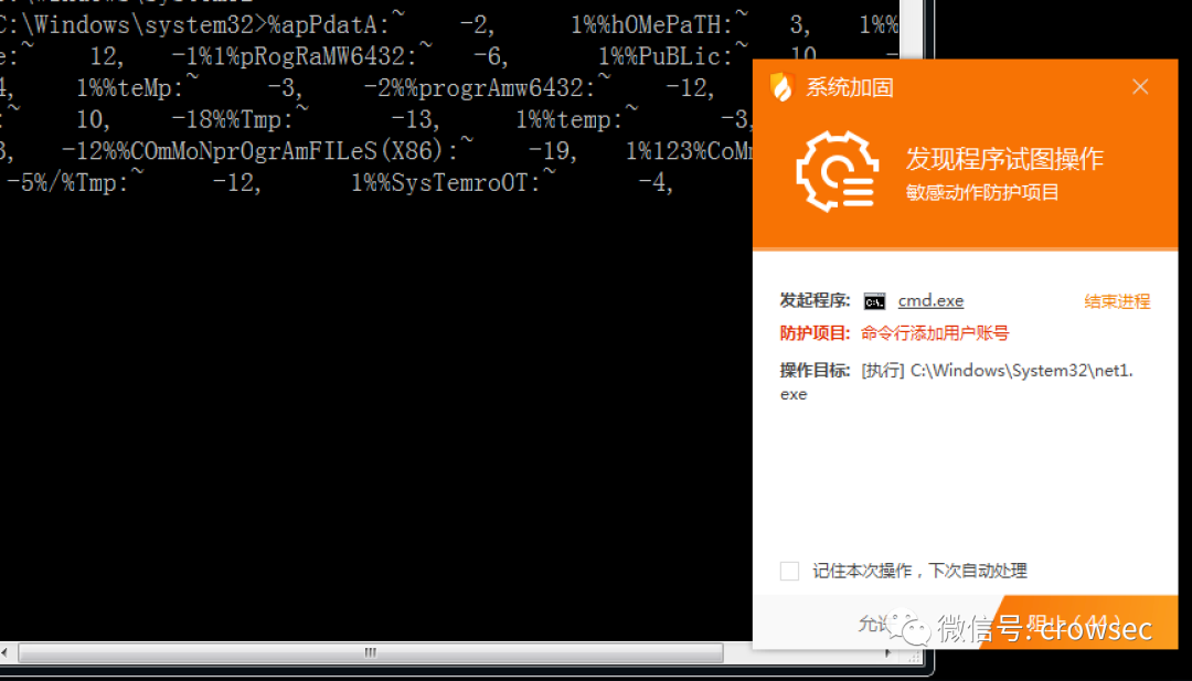 CMD命令混淆学习(下）-阿里云开发者社区