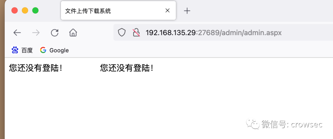 CISP-PTE综合靶机-WinServer2003学习-阿里云开发者社区