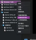 内网隧道搭建总结(一)（上）