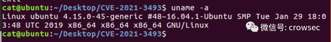 CVE-2021-3493 Linux kernel提权漏洞复现