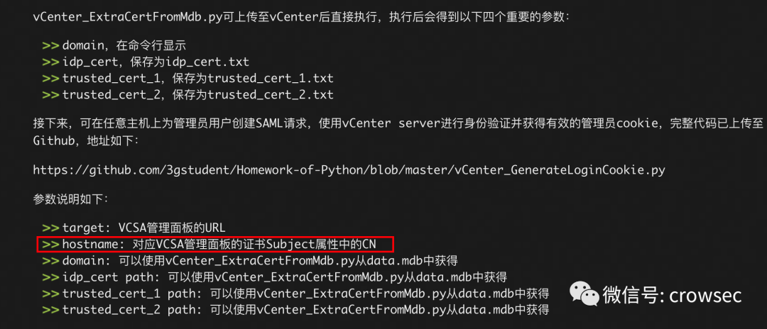 CVE-2021-22005-VMware vCenter漏洞学习-阿里云开发者社区
