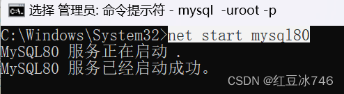 MySQL基本SQL语句1（DDL）