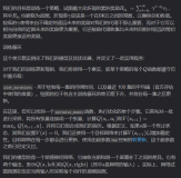 PyTorch 2.2 中文官方教程（七）（3）