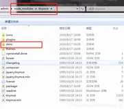 在 Vue 项目中引入 tinymce 富文本编辑器