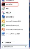 npm报错error code EPERM， error syscall unlink，errno -4048解决