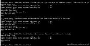网页转化成pdf，网页转换图片，wkhtmltopdf，wkhtmltoimage使用小结