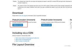 pdf.js预览pdf文件流（base64）