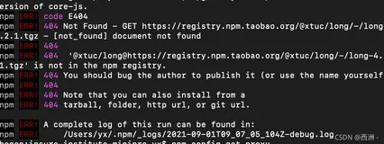 npm install报错error 404 Not Found - GET https://registry.npm.taobao.org/@xt