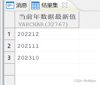 Oracle中decode 以及ROW_NUMBER() OVER() 函数等其它相关函数用法
