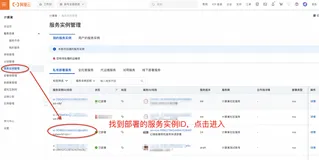 【帕鲁更新攻略】如何快速在阿里云上更新游戏服务端版本