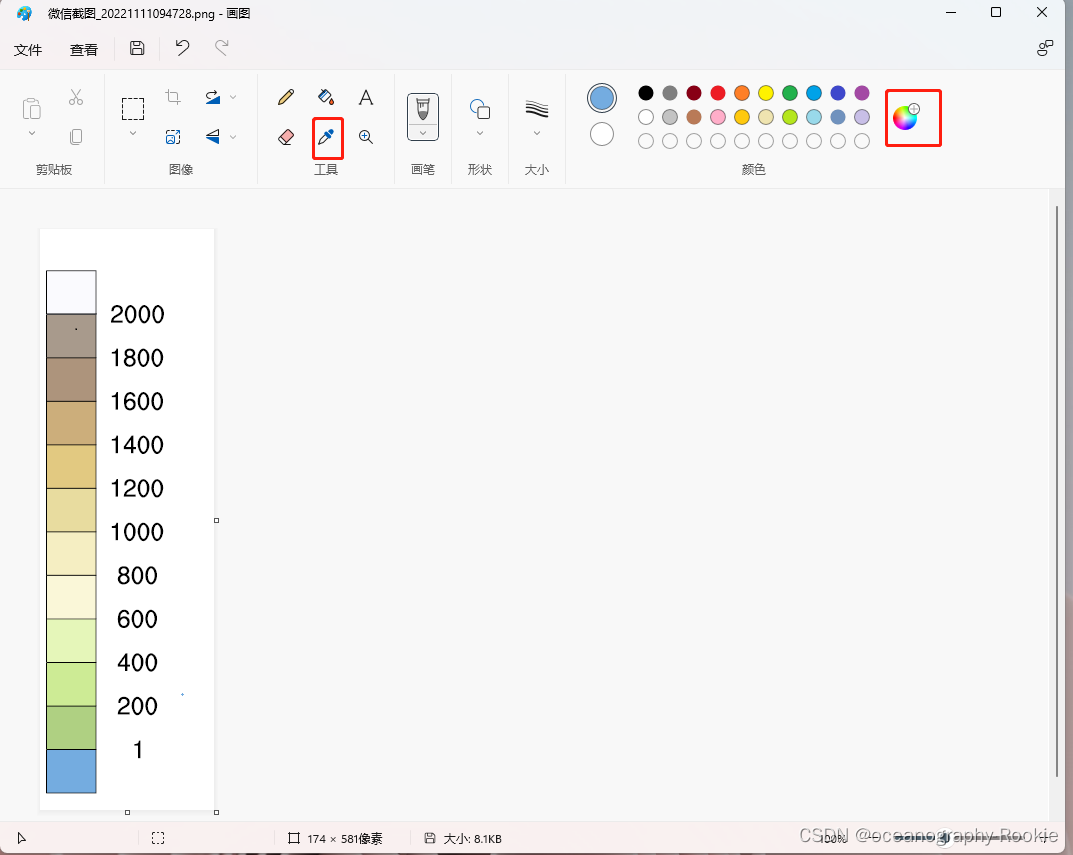 python+windows画图工具--复现别人论文中的colormap 方法2