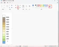 python+windows画图工具--复现别人论文中的colormap 方法2