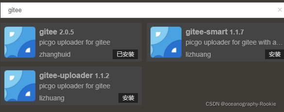 picGo+Gitee/Github环境配置