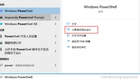 如何解决使用npm install 时报错:npm ERR! { Error: EPERM: operation not permitted, mkdir..