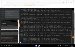 ECS 云服务器使用体验感想