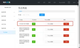 nacos常见问题之v2.2.3 k8s 微服务注册nacos强制删除 pod不消失如何解决