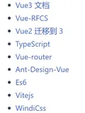 花了一天时间, 搜刮的个人觉得不错的16套vue3后台管理模版
