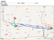 百度地图路径规划