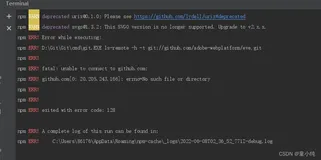 远程git前端项目------npm ERR! D:\Git\Git\cmd\git.EXE ls-re........ exited with error code: 128..........