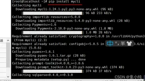MySQL数据库系列(六)--------用户管理(Linux版)